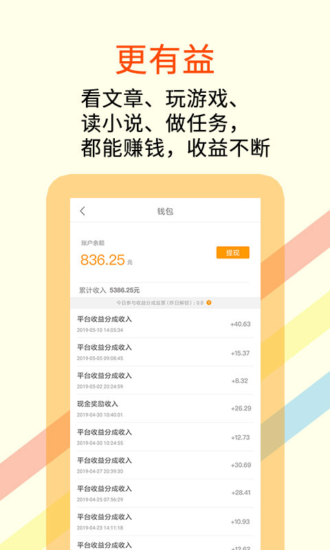 苹果版的三言三言二拍指的是-第2张图片-亚星国际官网