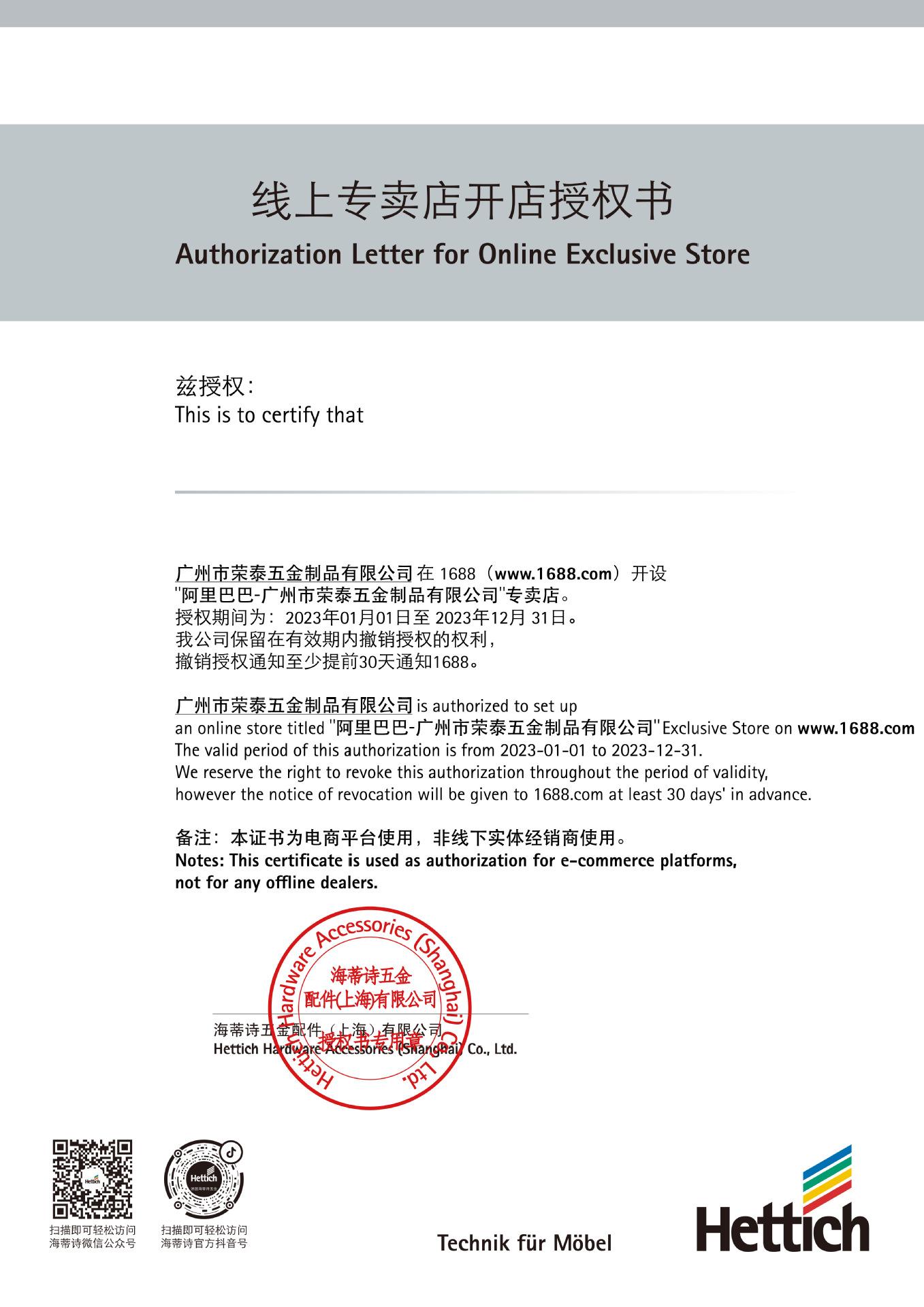电脑客户端授权文件客户端授权密码不见了-第2张图片-亚星国际官网
