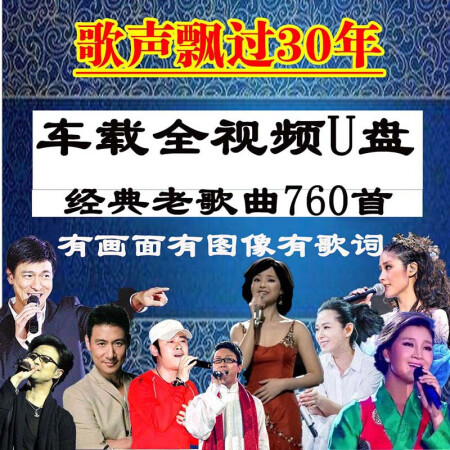 MV歌词安卓版软件付辛博的歌词充满力量