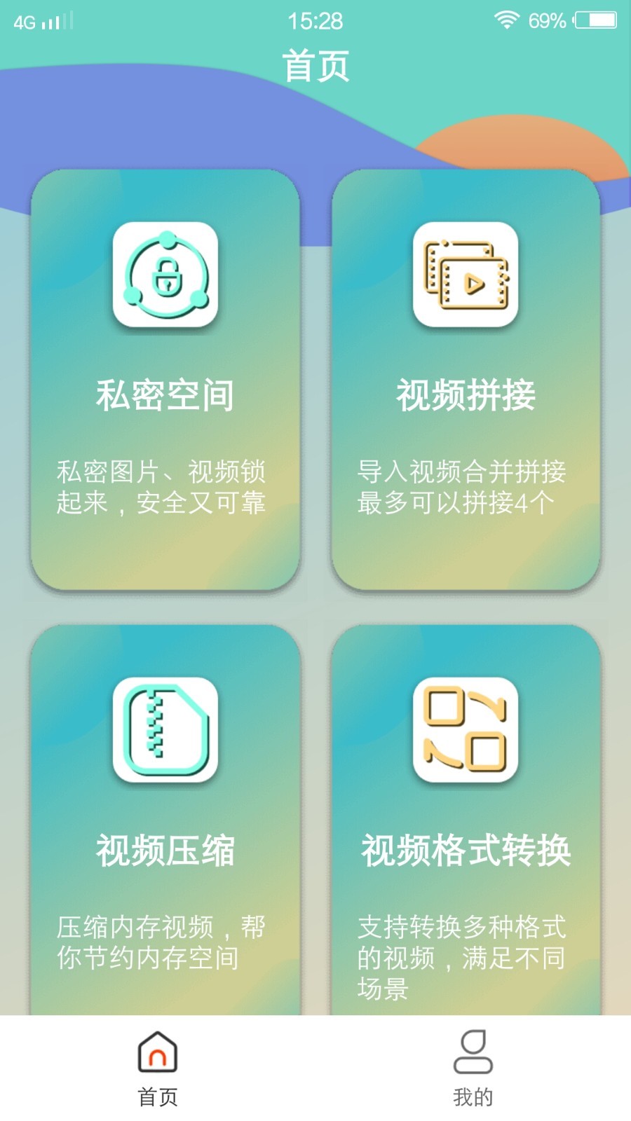lutube苹果版下载地址lutube最新下载地址ios版
