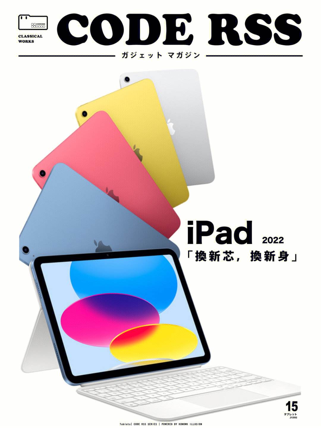 苹果新ipad教育版苹果官网ipad教育优惠-第2张图片-亚星国际官网