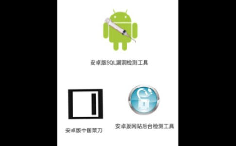 sql手机安卓版sqlserver手机安卓版