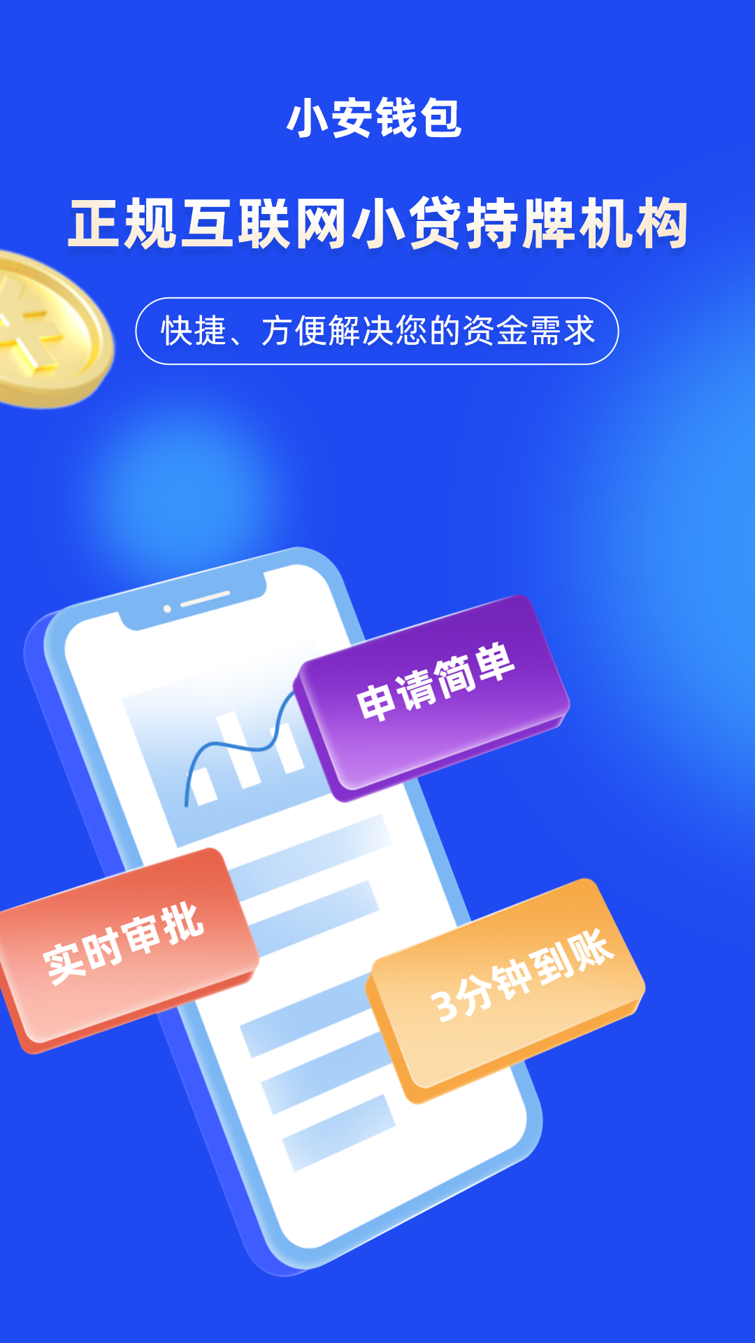 红桃钱包app安卓版小伍钱包app最新版下载