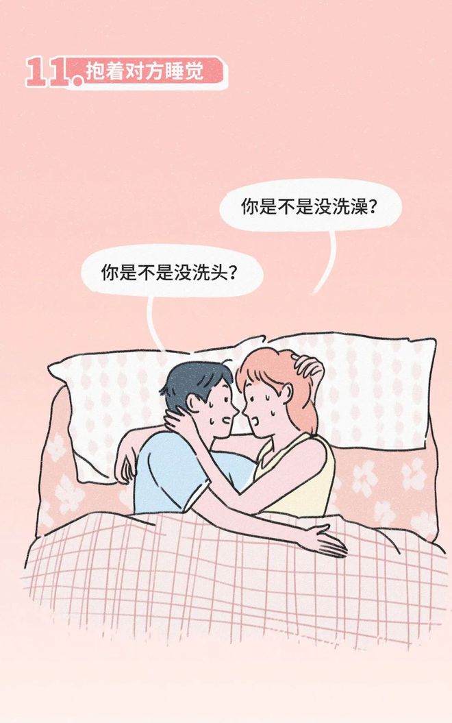 安卓版同性做爱游戏playingwithlink