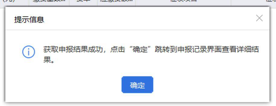 怎样进入个人客户端统一客户服务平台登录