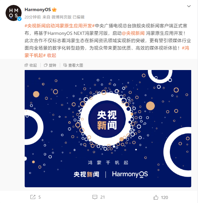 客户端栏目名称大全100个好听的栏目名字