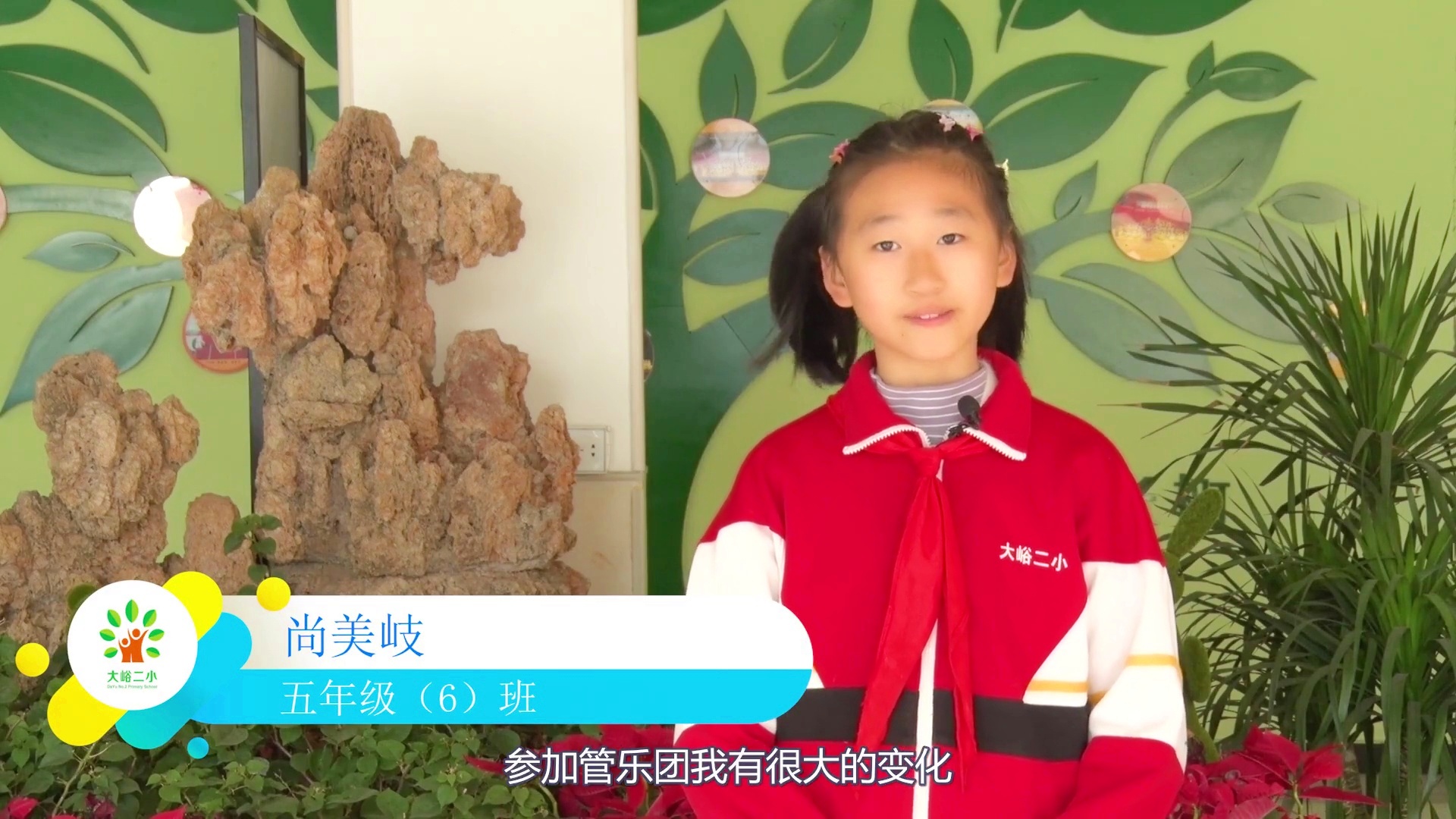 校园版唱小苹果儿童版小苹果-第2张图片-亚星国际官网
