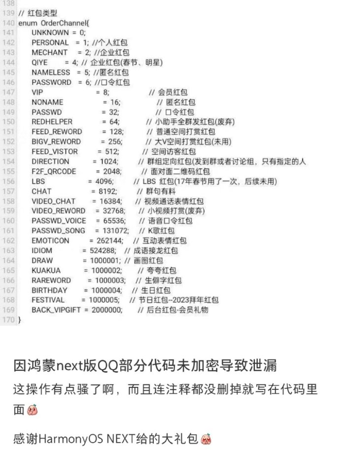 爱心代码qq版安卓表白代码生成器app