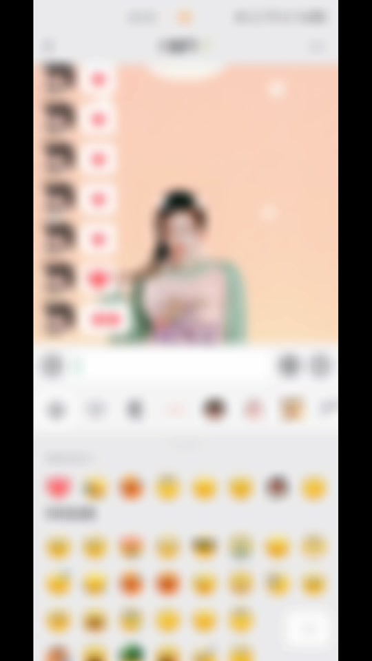 爱心代码qq版安卓表白代码生成器app-第2张图片-亚星国际官网