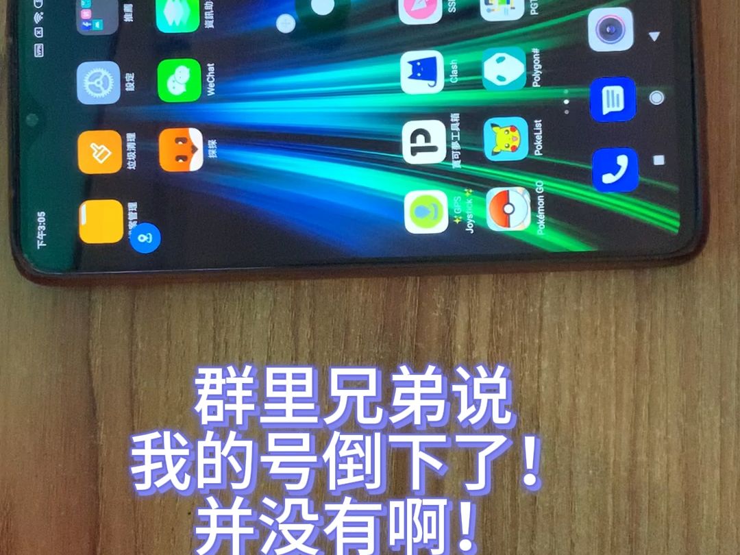 pokemongo安卓飞机版精灵宝可梦go下载中文版手机版-第2张图片-亚星国际官网