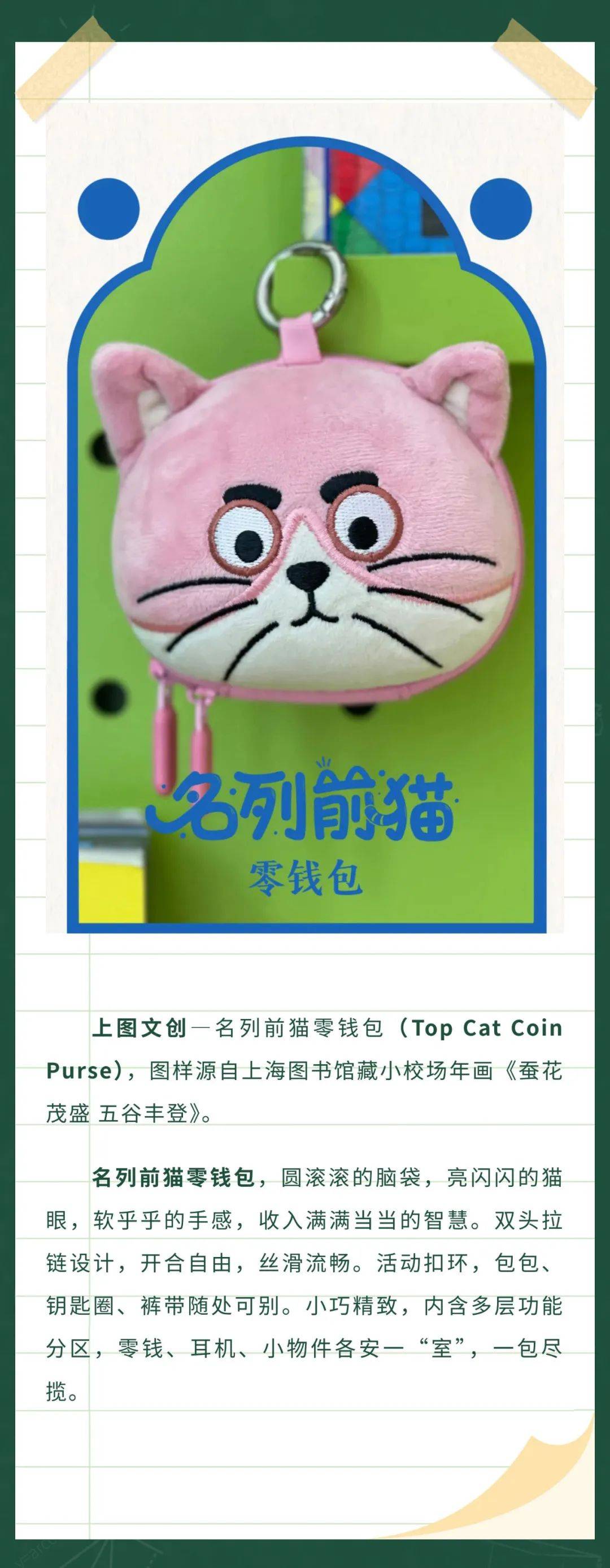 猫猫钱包安卓版tp钱包最新下载app安卓版-第2张图片-亚星国际官网