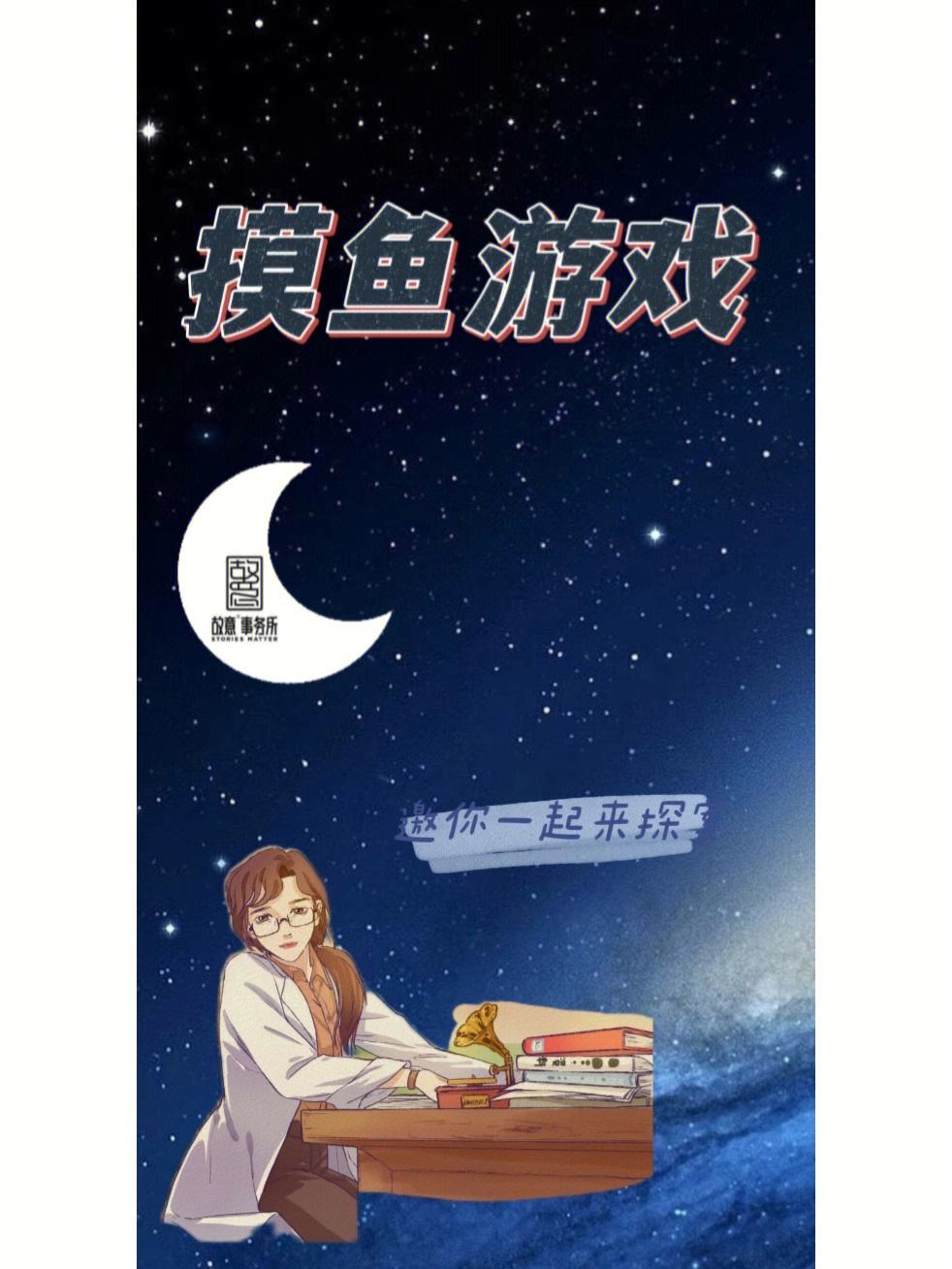 手机摸鱼游戏苹果版苹果手机想玩安卓的游戏怎么办
