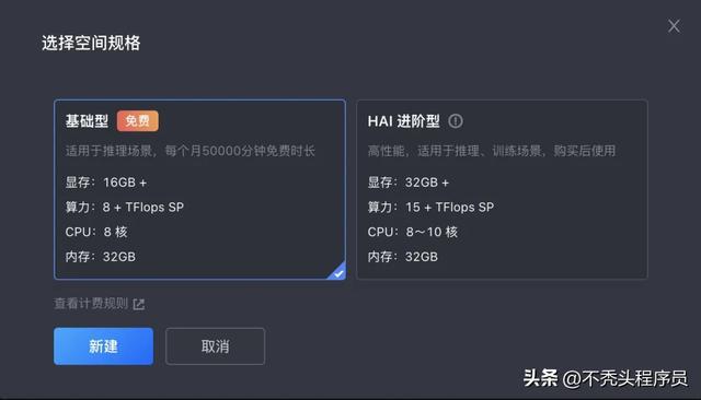 腾讯体育mac客户端腾讯体育app电脑版官方下载