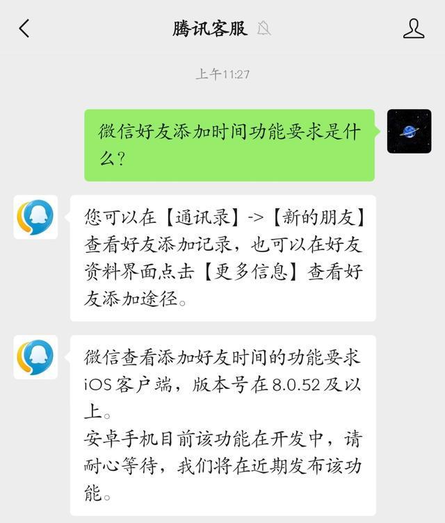 微信国外版安卓wechatapkdownload-第2张图片-亚星国际官网