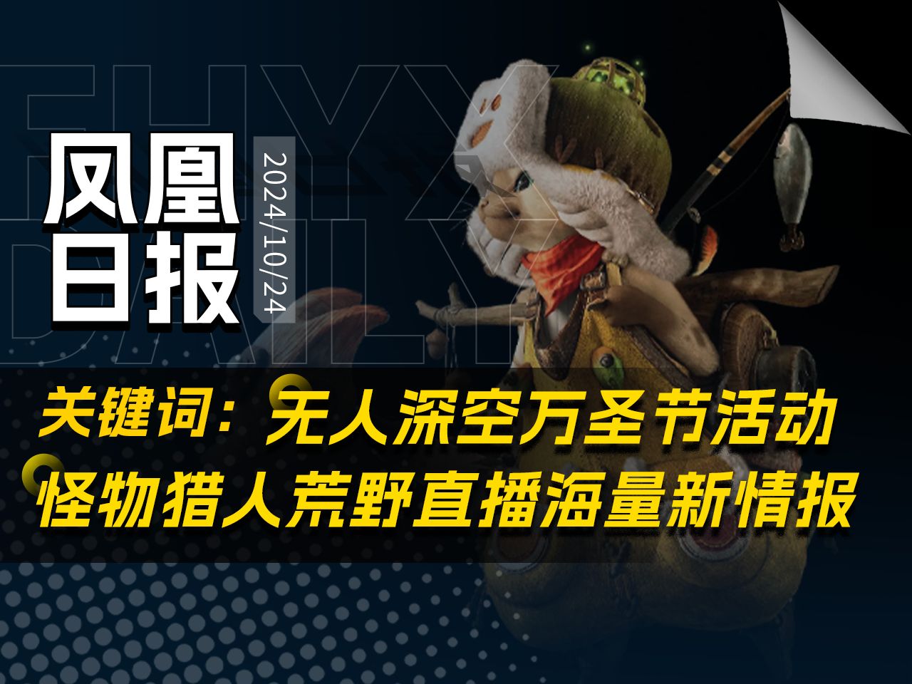 旷野之狩客户端旷野之狩官网电脑版