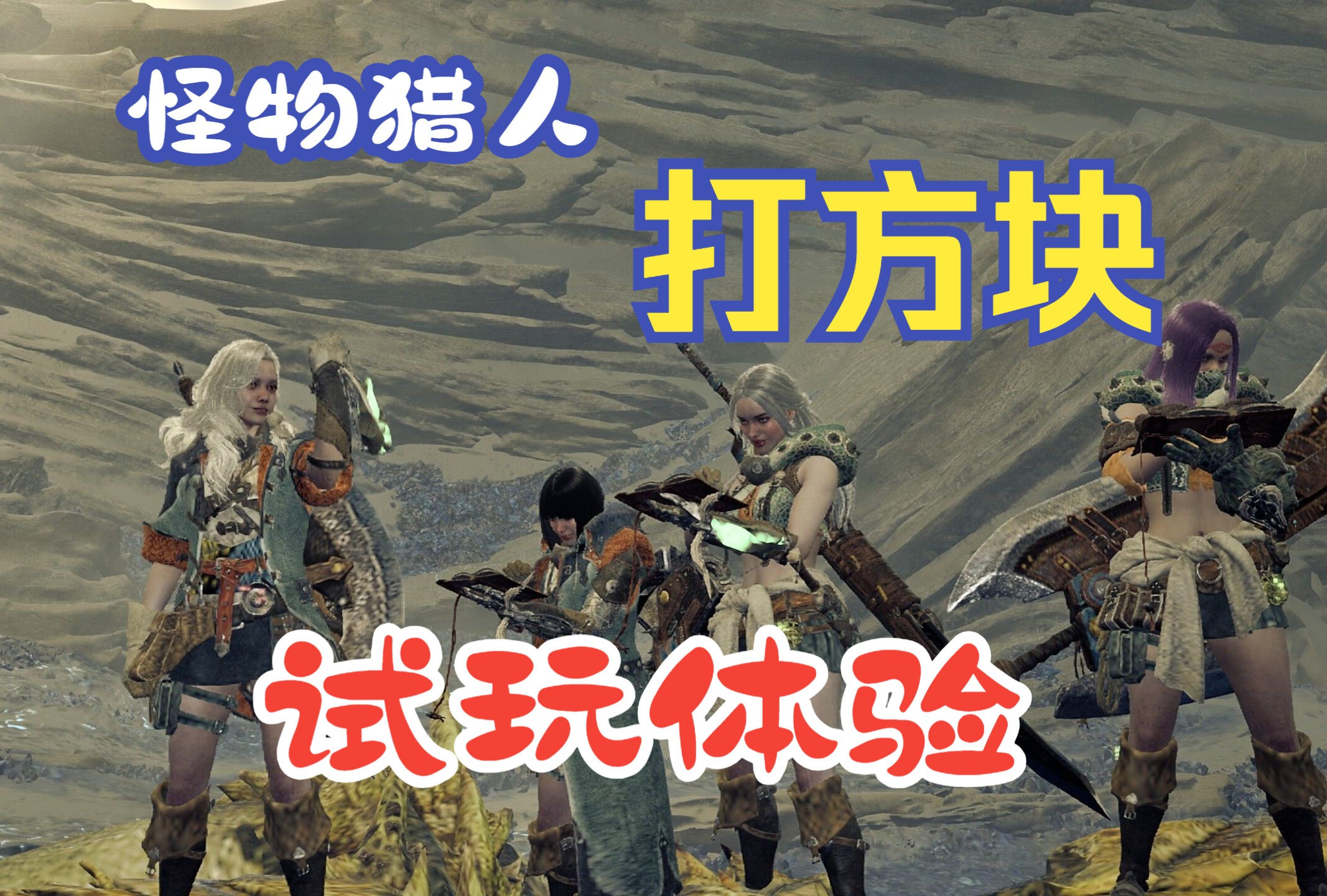 旷野之狩客户端旷野之狩官网电脑版-第2张图片-亚星国际官网