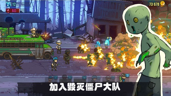 恒星溶解安卓版下载恒星电玩捕鱼安卓下载
