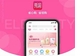 绣购下载苹果版苹果下载app的软件叫什么