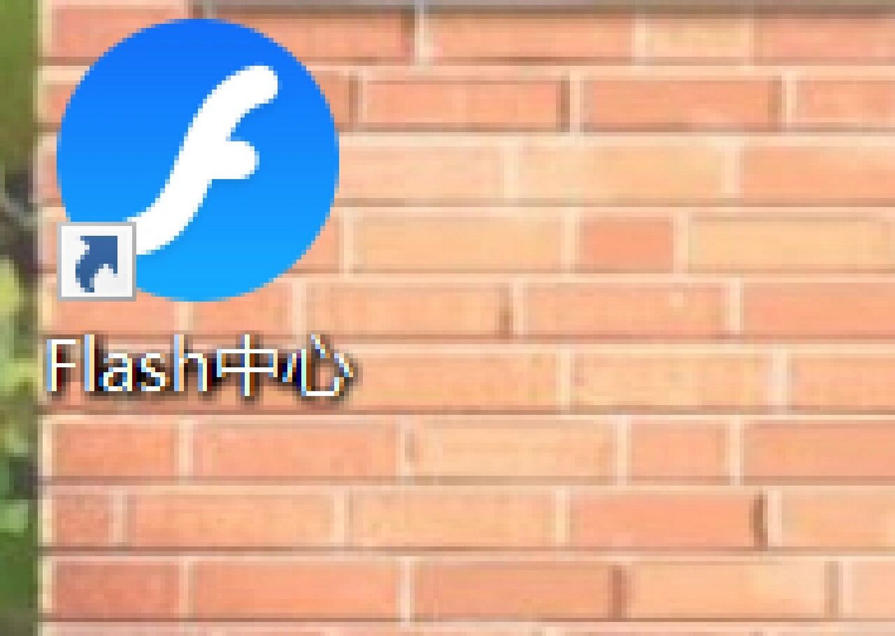 关于flash安卓版anzhuang的信息-第2张图片-亚星国际官网