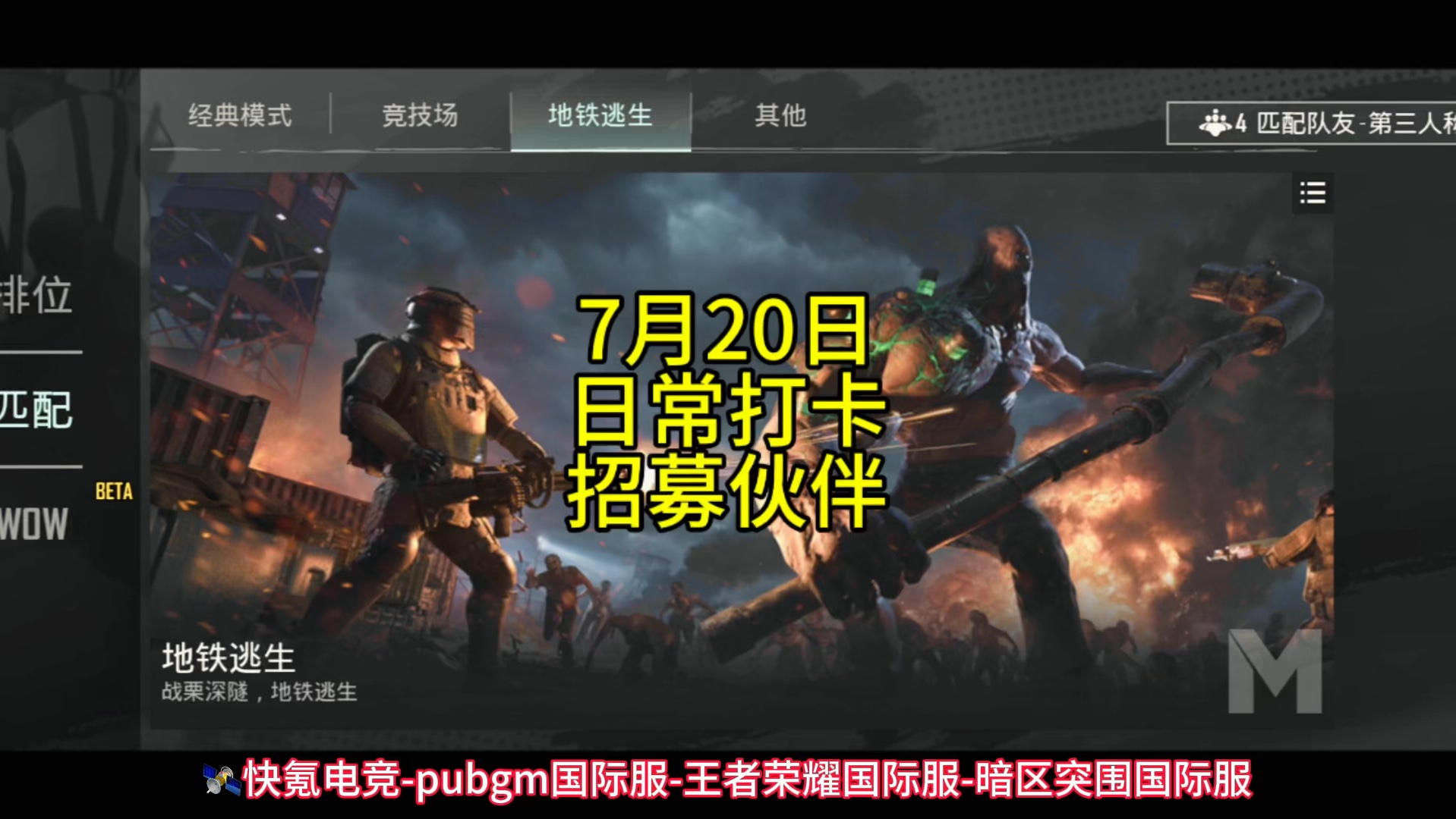 PUBGMOBILE下载安卓版pubgmobile下载安装官网-第2张图片-亚星国际官网