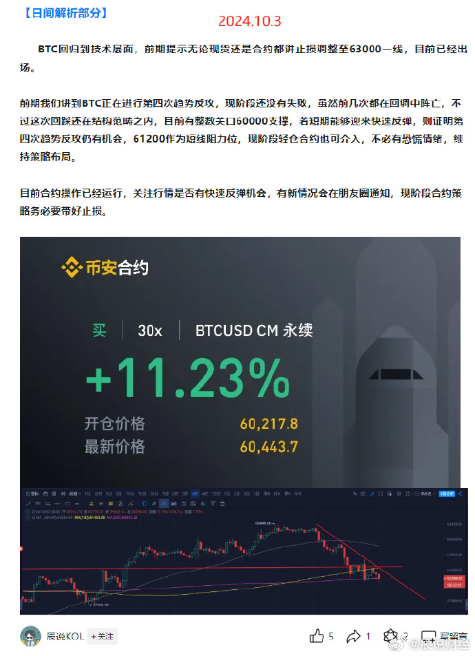 kol客户端进不去nba2kol客户端进程失败请重试-第2张图片-亚星国际官网