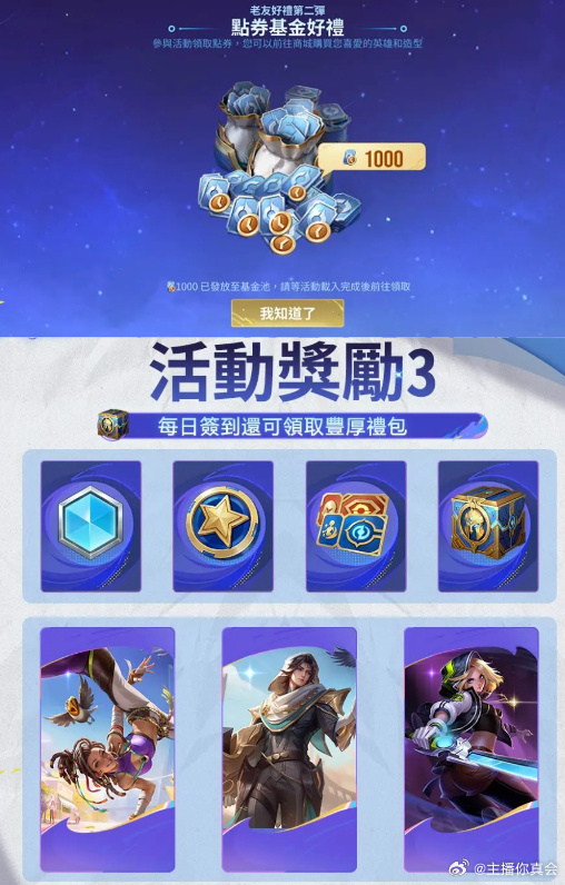 怎么登录王者客户端王者荣耀客户端怎么进