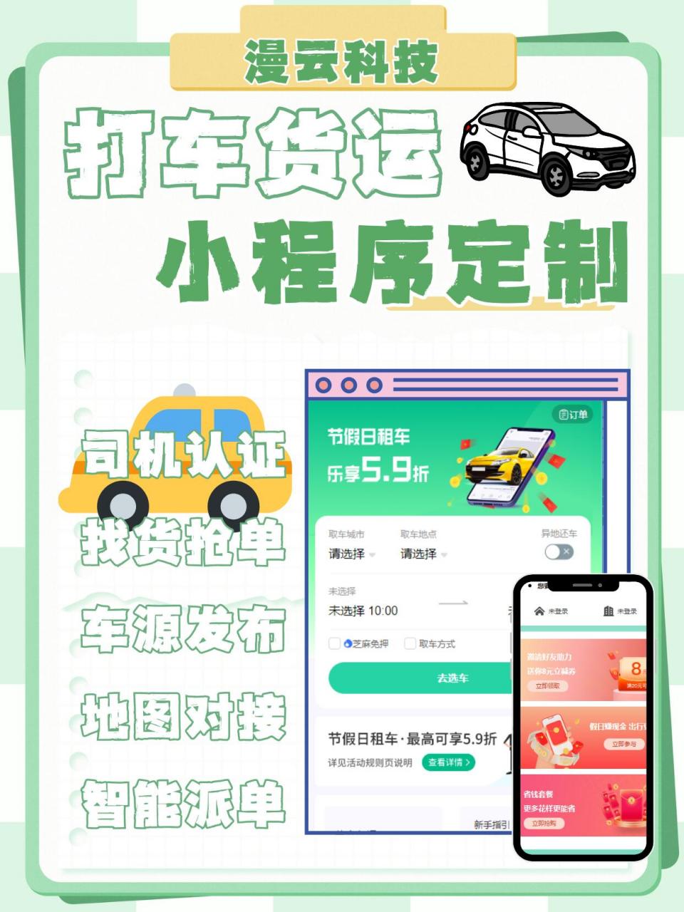 云号网客户端云账户app下载