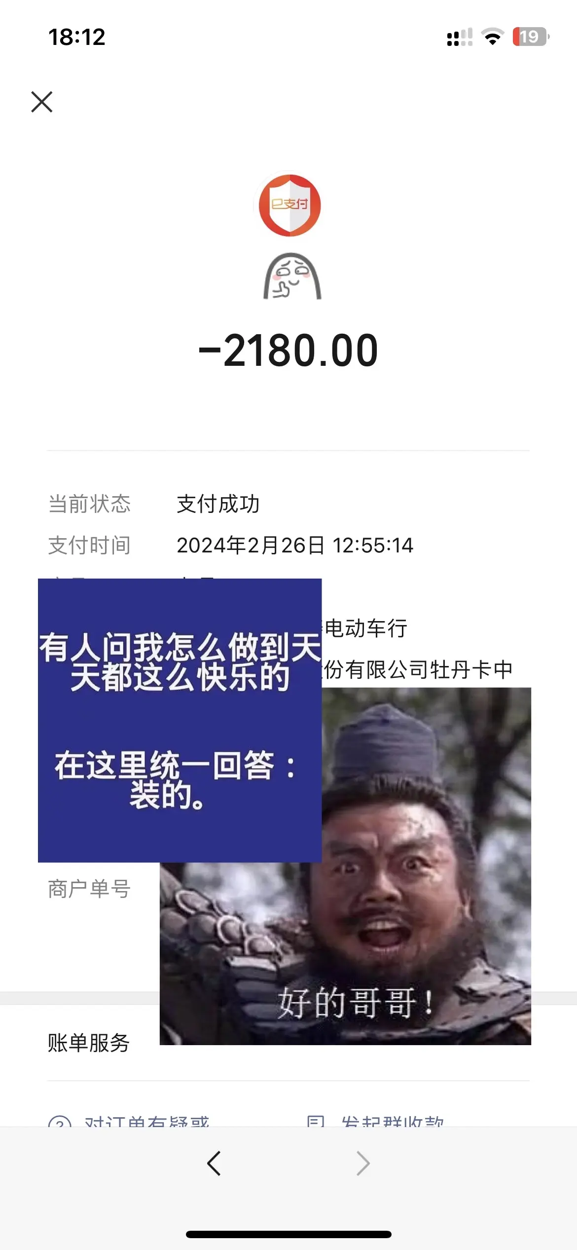 手机版电驴下载安卓版电驴是什么的俗称怎么下载-第1张图片-亚星国际官网