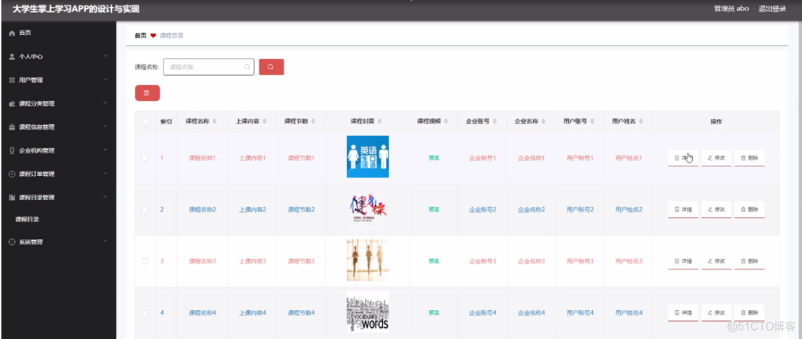 Android客户端连接服务端androidsocket服务端-第2张图片-亚星国际官网