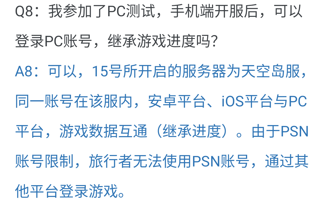 游戏客户端进度0%客户端游戏排行榜前十名-第2张图片-亚星国际官网