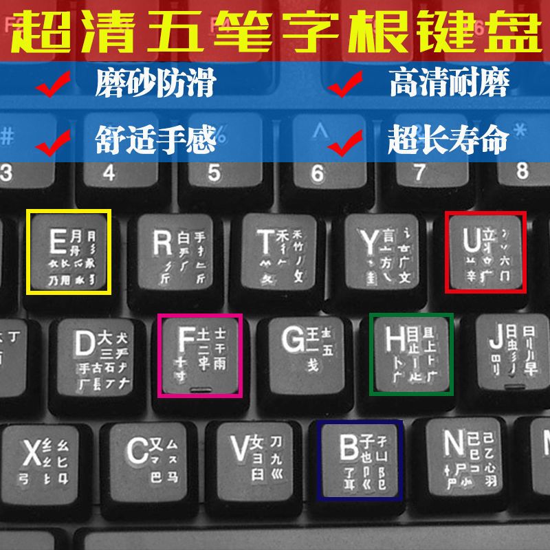 键盘打字练习安卓版键盘打字训练软件下载