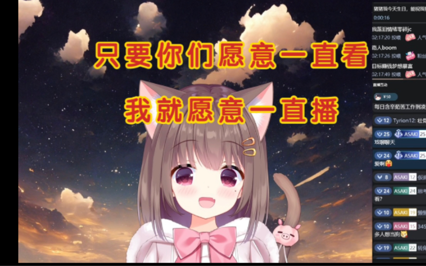猪猪视频直播苹果版果果视频电脑版官网入口-第2张图片-亚星国际官网