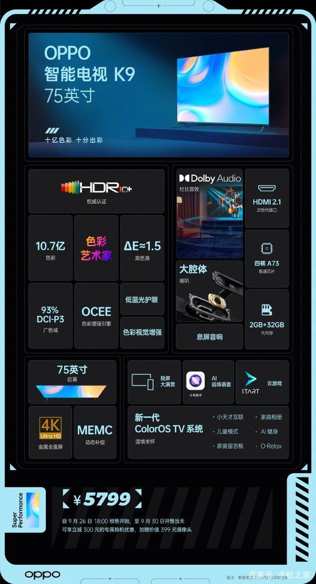 oppo客户端是什么oppo应用商店网页版