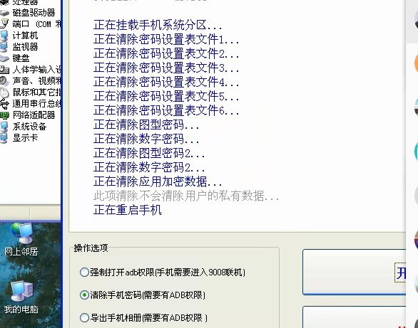 oppo客户端是什么oppo应用商店网页版-第2张图片-亚星国际官网