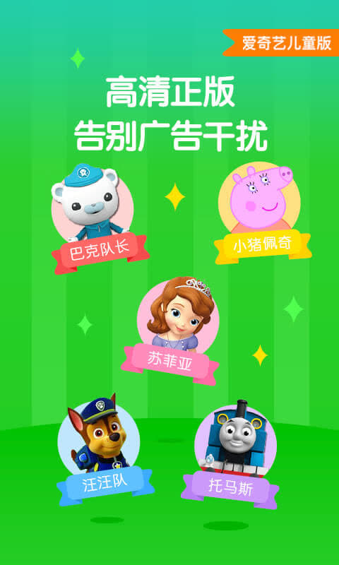 keeybus安卓手机版下载khankids安卓下载最新版本-第2张图片-亚星国际官网