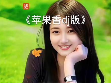 dj多多电脑苹果版dj多多免费下载高品音质官网
