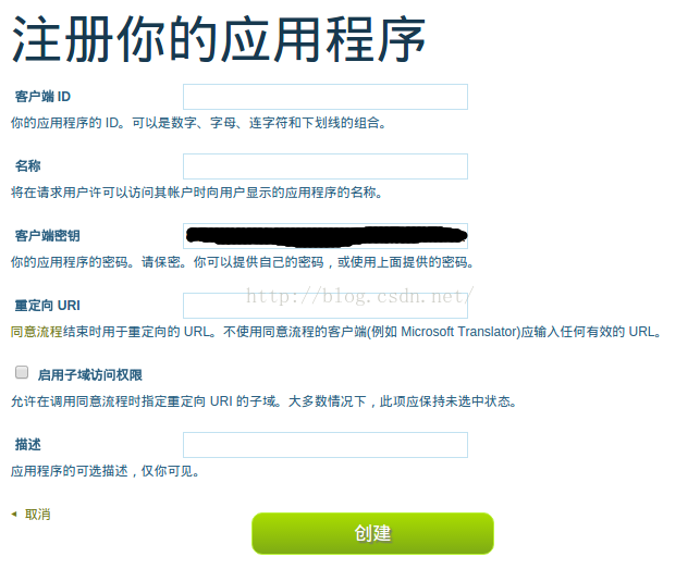 micsoft翻译客户端id取消microsoft开机登录