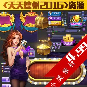 傲世西游苹果版充值傲世西游vip价格表-第2张图片-亚星国际官网