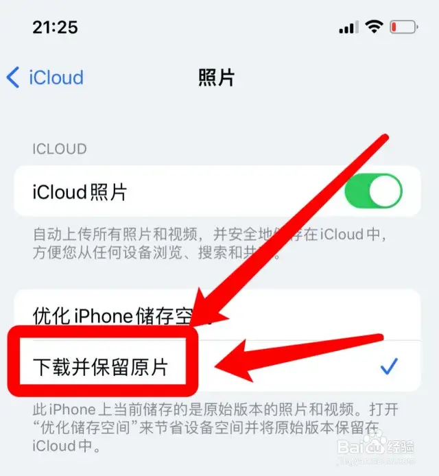 图片相片软件苹果版四维照片ai生成软件-第2张图片-亚星国际官网