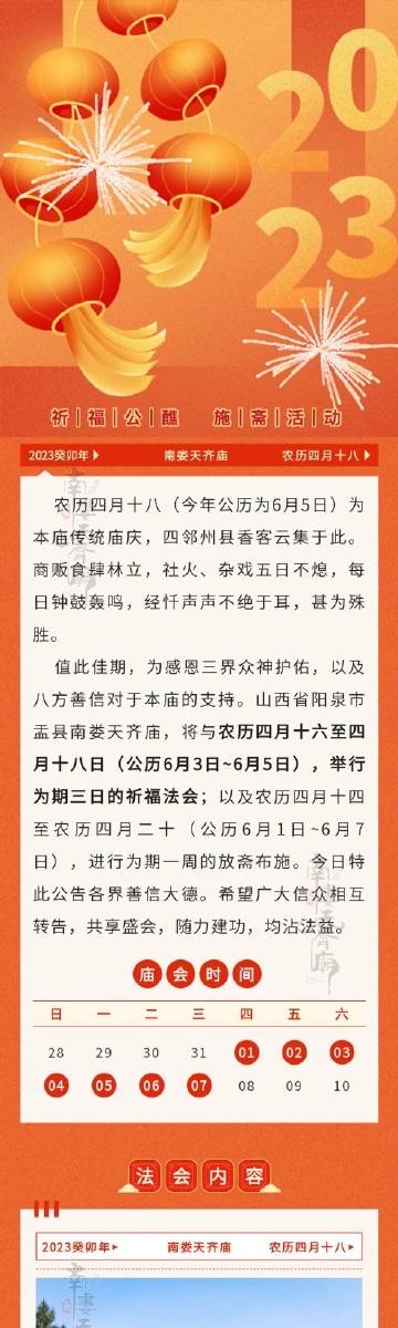 善信苹果版下载苹果ios系统下载官网