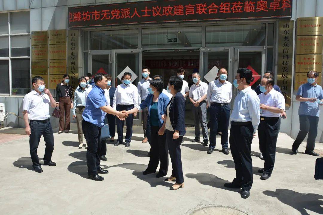李良华客户端客户端下载教程