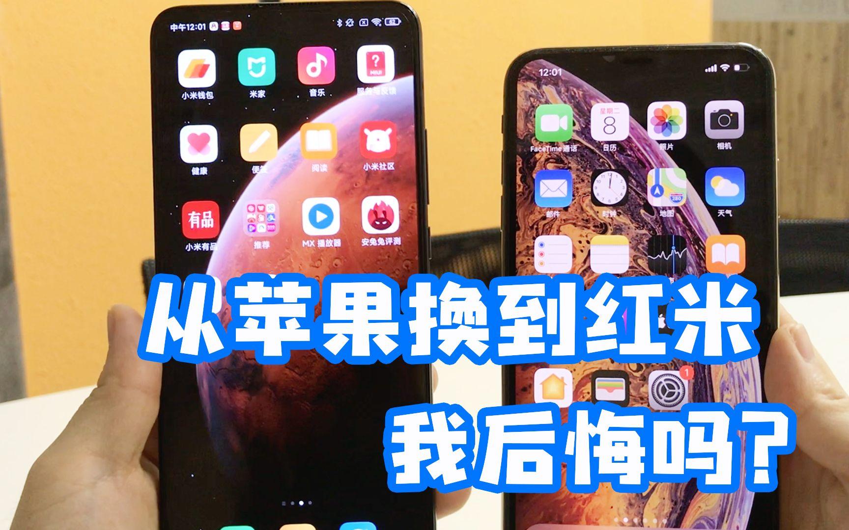 苹果至尊典藏版传奇甄子丹至尊蓝月版-第2张图片-亚星国际官网
