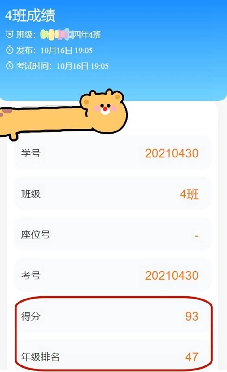 宝宝计划苹果版账号宝宝计划客户端官网正版手机版