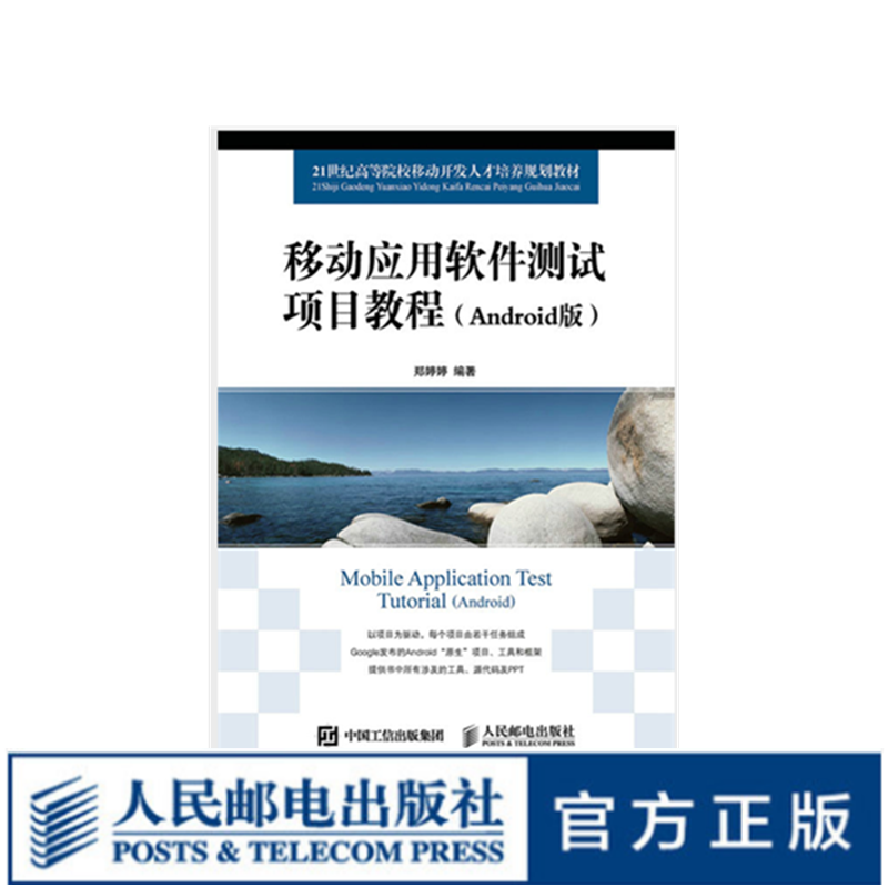 temobile安卓版gtavmobile最新版本-第2张图片-亚星国际官网