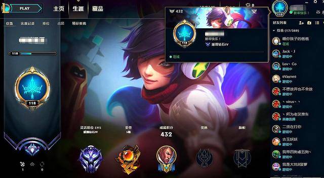 lol客户端很小声lol语音别人听我声音很小-第2张图片-亚星国际官网