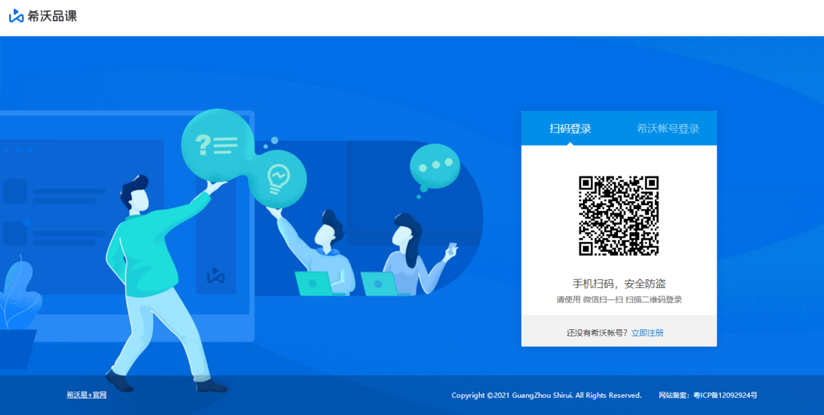 品课教师客户端精品课教育平台官网-第2张图片-亚星国际官网