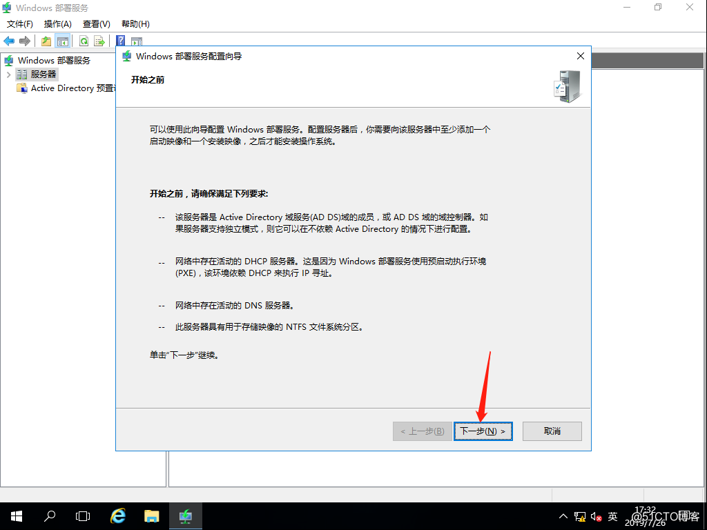 wds无线客户端区别wds无线桥接从路由器