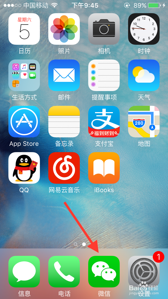 下载升机客户端网络监控软件电脑版-第2张图片-亚星国际官网