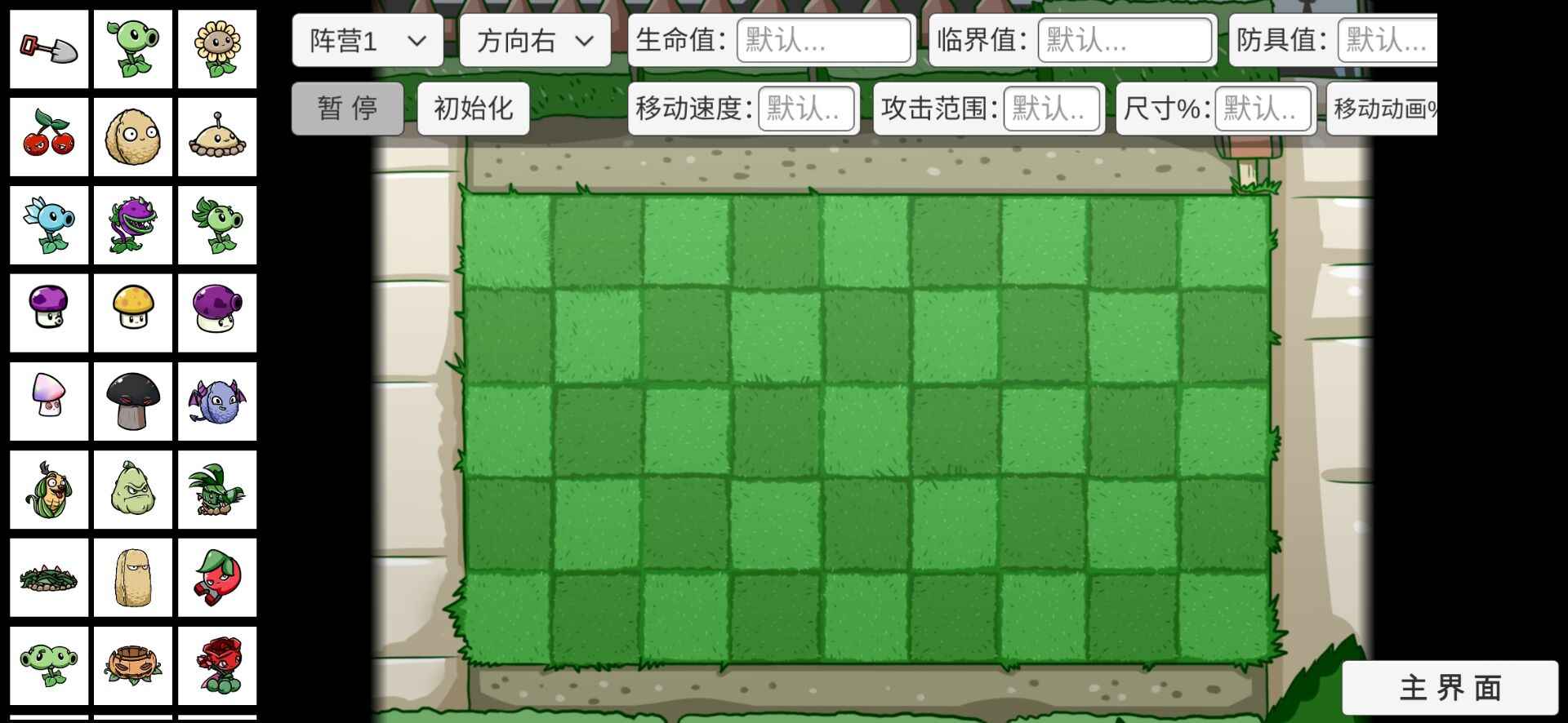 手机bt宅客户端手机客户端在手机哪里找