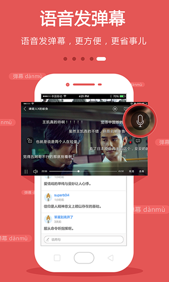 手机bt宅客户端手机客户端在手机哪里找-第2张图片-亚星国际官网